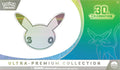🔥2026 Christmas Gift🎄: 30th Celebration Ultra-Premium Collection (Day) (Pre-Order)
